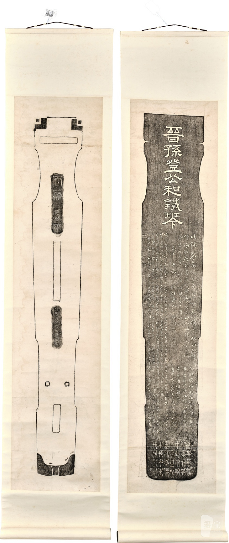 A set of four rubbing of a guqin, Qing dynasty, 19th century | 清十九世紀 「晉孫登公和鐵琴」拓本 立軸四件 - 图3